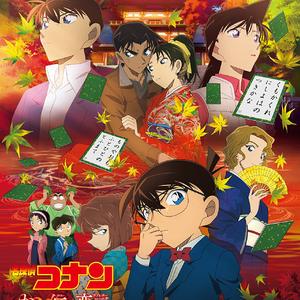 渡月橋 ~君想ふ~（Cover 倉木麻衣）