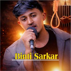 Binti Sarkar