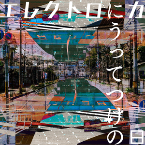 ピョートル・ステパノヴィチ・ヴェルホーヴェンスキー