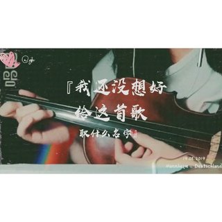 gh原创demo合辑