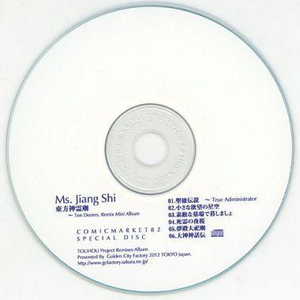 小さな欲望の星空