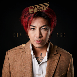 ความจริง (TRUTH)