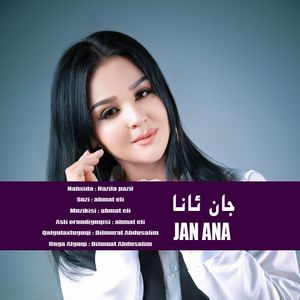 Jan Ana