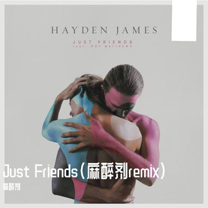 Just Friends（麻醉剂 remix）