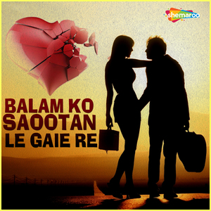 Patee Se Bheja Hai