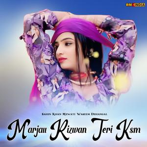 Marjau Rizwan Teri Ksm
