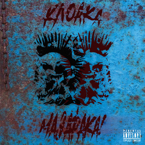 Клоака мазафака!