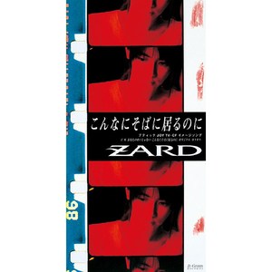 あなたのせいじゃない