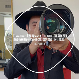 【Free Beat】 免费beat ￥100-$100