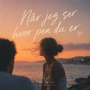 Når jeg ser hvor pen du er