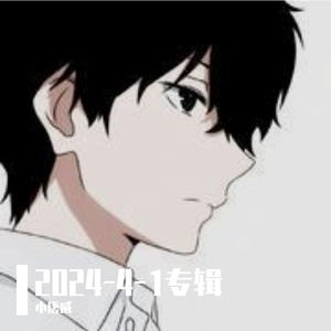 追逐