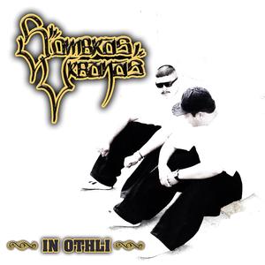 Sombras Urbanas (feat. Mitlakzz)