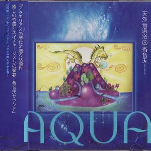 Yasashii ryu no monogatari