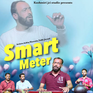 Ghar Pati Ghar Gaye Bekari