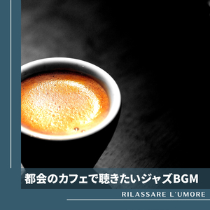 Just A Small Town Girl