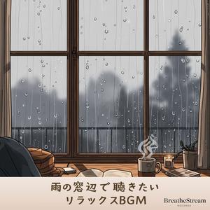 夜明け前の透明