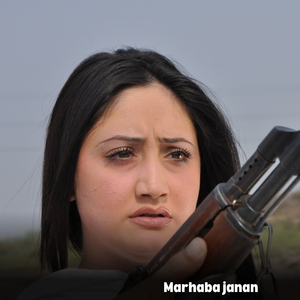 Bya BAdi Kala Pa Sangal Kawaom