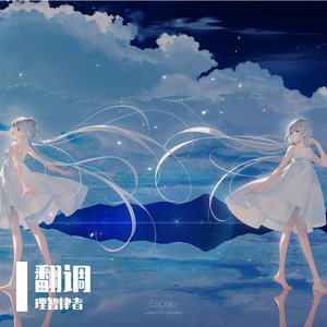 我多想说再见啊