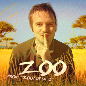 Zoo (From "Zootopia 2")