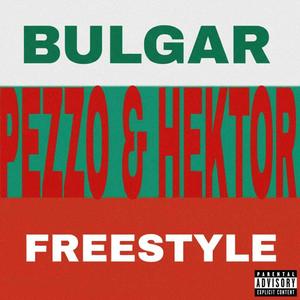 Bulgar Freestyle (feat. hektor)