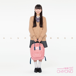 きらきらペダル