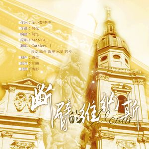 断臂的维纳斯（翻自 MANTA）