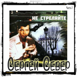 Ресторанчик