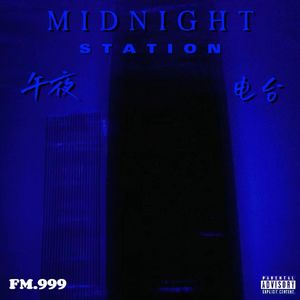 午夜电台Feat：FlyThug Flow