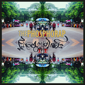 ရှာဖွေနေခြင်း