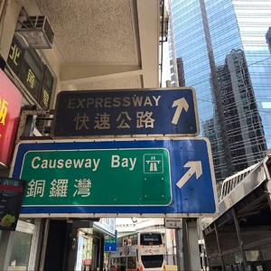 陈浩南（进行曲）