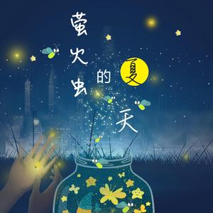 炊烟袅袅 (钢琴版)