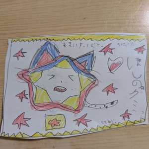 夜中に何者かに連れ去られ