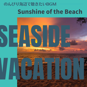 Moonlit Lanai Serenade