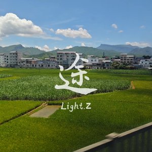 途（Prod.Siren & Furyl & EVOMUSIC）