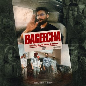 Bageecha