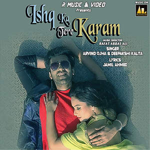 Ishq Ka Tere Karam
