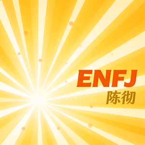 ENFJ