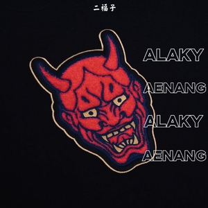 ALAKY