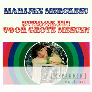 Sprookje (Remastered 2024)