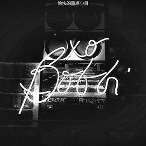 优美压力器乐