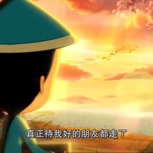 神厨小福贵片尾曲 钢琴改编