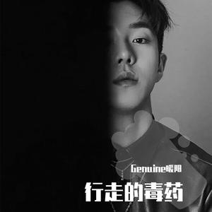 月亮不睡你不睡（翻自暖阳）（翻自 抖音热歌DJ）