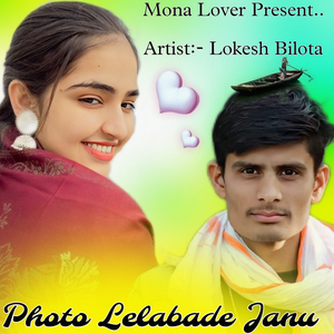 Devar Bhabhi Ko Parem Janam Tak Chalto Rehgo