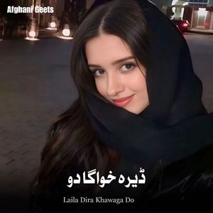 Laka Chi Tigae Ta Oba Pa Kar Wi (Live)