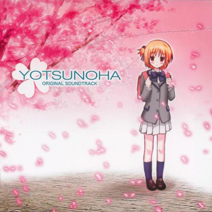 ねがい (ショートVer)