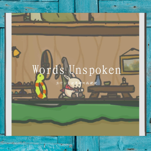 Words Unspoken（一个清明节的DEMO）