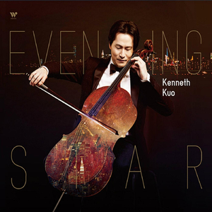 Estrellita (My Little Star) Mexican Serenade