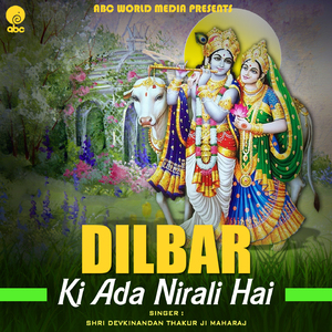 Dilbar Ki Ada Nirali Hai