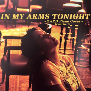 IN MY ARMS TONIGHT（Cover 羽田裕美）
