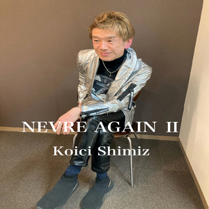 NEVER AGAIN Ⅱ